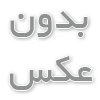 بهترین مناطق برای آفرود در ایران